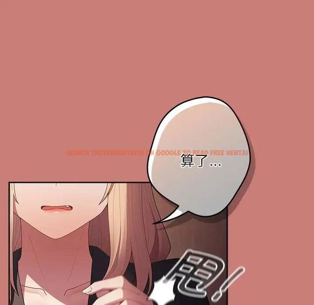 查看漫画遊戲不能這樣玩/遊戲規則我來定 - 第52話 - tymanga.com中的1809592图片