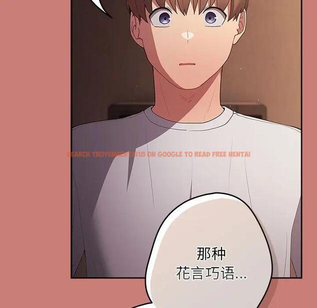 查看漫画遊戲不能這樣玩/遊戲規則我來定 - 第52話 - tymanga.com中的1809594图片