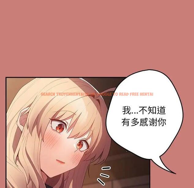 查看漫画遊戲不能這樣玩/遊戲規則我來定 - 第52話 - tymanga.com中的1809603图片