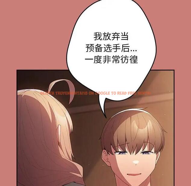 查看漫画遊戲不能這樣玩/遊戲規則我來定 - 第52話 - tymanga.com中的1809605图片
