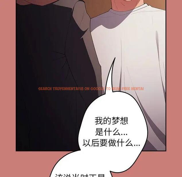 查看漫画遊戲不能這樣玩/遊戲規則我來定 - 第52話 - tymanga.com中的1809606图片