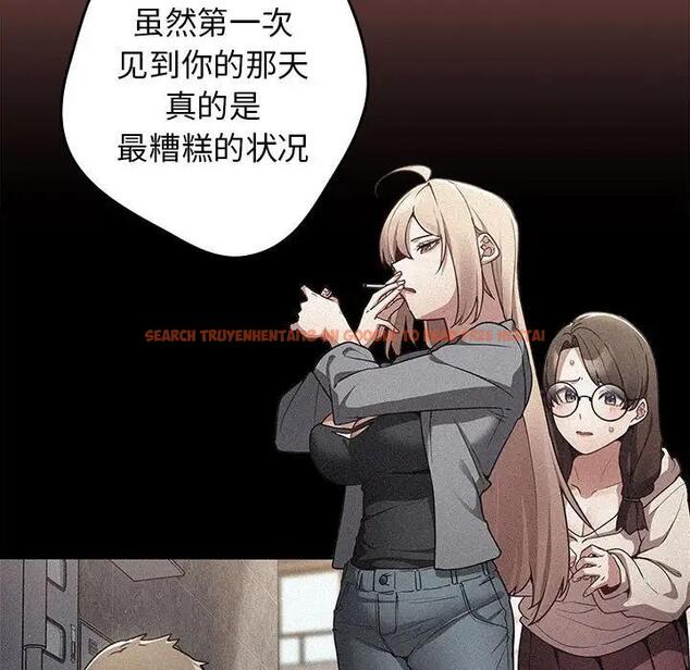 查看漫画遊戲不能這樣玩/遊戲規則我來定 - 第52話 - tymanga.com中的1809608图片