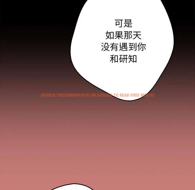 查看漫画遊戲不能這樣玩/遊戲規則我來定 - 第52話 - tymanga.com中的1809610图片