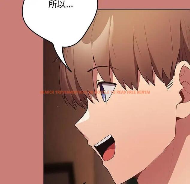 查看漫画遊戲不能這樣玩/遊戲規則我來定 - 第52話 - tymanga.com中的1809613图片