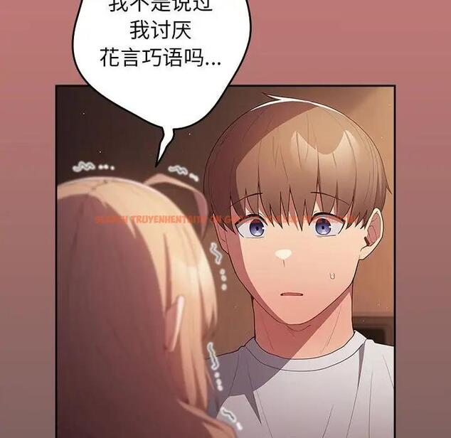 查看漫画遊戲不能這樣玩/遊戲規則我來定 - 第52話 - tymanga.com中的1809618图片