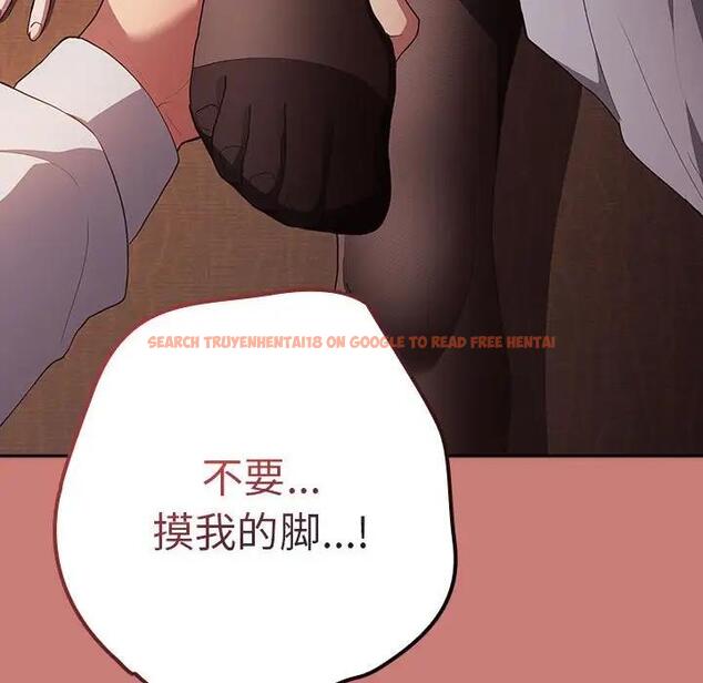 查看漫画遊戲不能這樣玩/遊戲規則我來定 - 第52話 - tymanga.com中的1809629图片