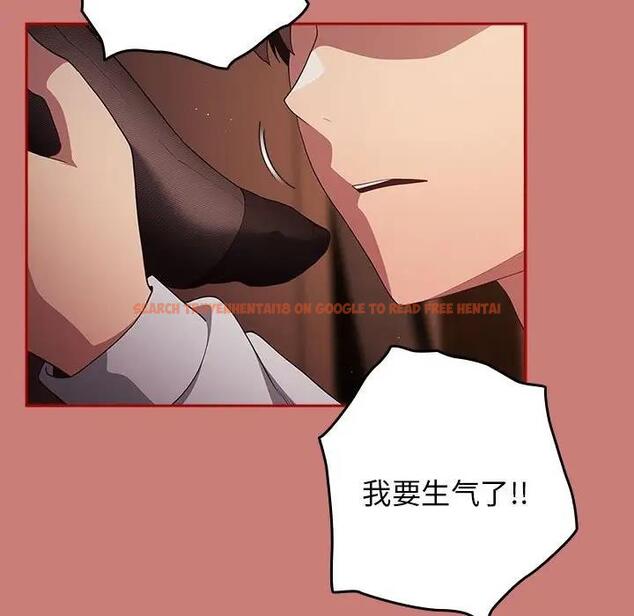 查看漫画遊戲不能這樣玩/遊戲規則我來定 - 第52話 - tymanga.com中的1809633图片