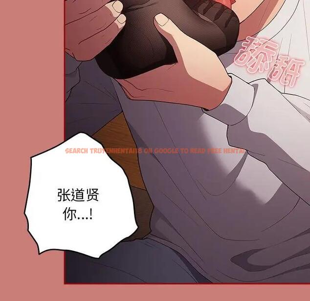 查看漫画遊戲不能這樣玩/遊戲規則我來定 - 第52話 - tymanga.com中的1809636图片