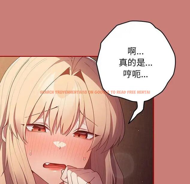 查看漫画遊戲不能這樣玩/遊戲規則我來定 - 第52話 - tymanga.com中的1809637图片
