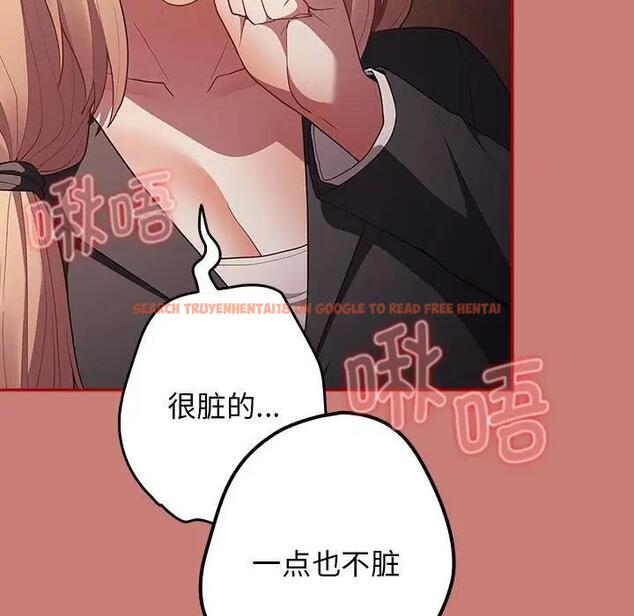 查看漫画遊戲不能這樣玩/遊戲規則我來定 - 第52話 - tymanga.com中的1809638图片