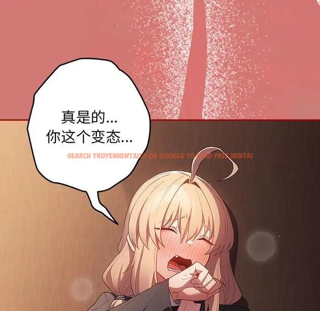 查看漫画遊戲不能這樣玩/遊戲規則我來定 - 第52話 - tymanga.com中的1809646图片