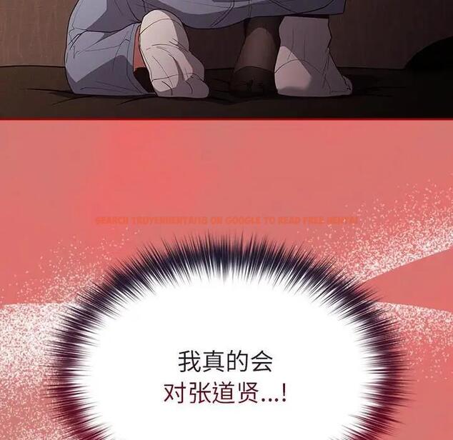 查看漫画遊戲不能這樣玩/遊戲規則我來定 - 第52話 - tymanga.com中的1809649图片