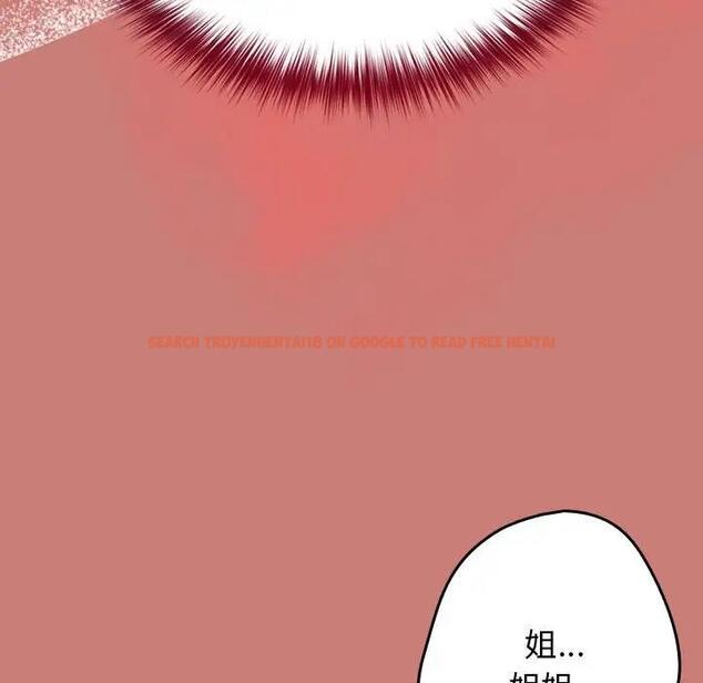 查看漫画遊戲不能這樣玩/遊戲規則我來定 - 第52話 - tymanga.com中的1809650图片