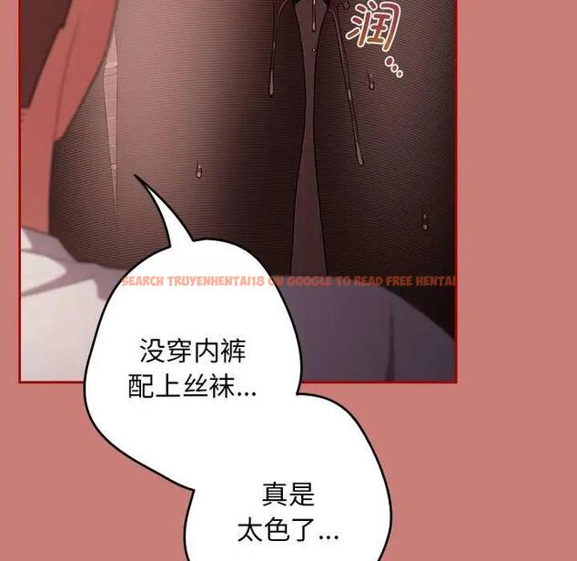 查看漫画遊戲不能這樣玩/遊戲規則我來定 - 第52話 - tymanga.com中的1809654图片