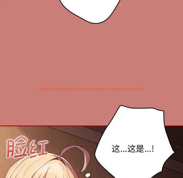 查看漫画遊戲不能這樣玩/遊戲規則我來定 - 第52話 - tymanga.com中的1809655图片