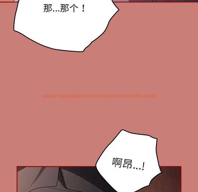 查看漫画遊戲不能這樣玩/遊戲規則我來定 - 第52話 - tymanga.com中的1809658图片