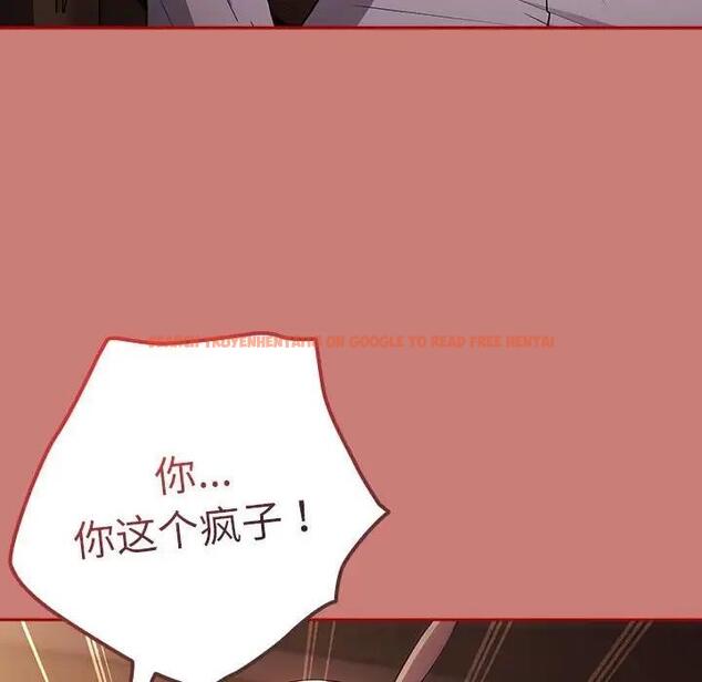 查看漫画遊戲不能這樣玩/遊戲規則我來定 - 第52話 - tymanga.com中的1809663图片