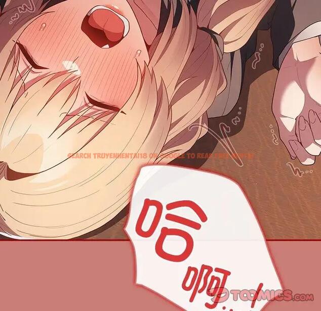 查看漫画遊戲不能這樣玩/遊戲規則我來定 - 第52話 - tymanga.com中的1809670图片