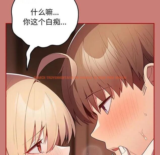 查看漫画遊戲不能這樣玩/遊戲規則我來定 - 第52話 - tymanga.com中的1809680图片