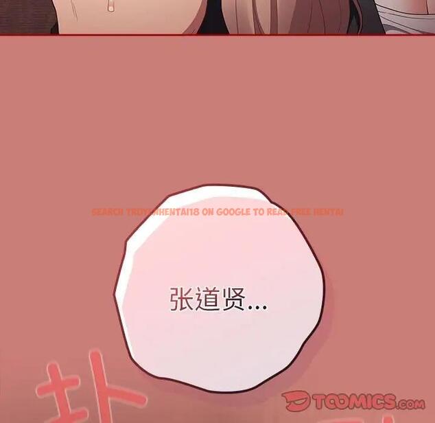 查看漫画遊戲不能這樣玩/遊戲規則我來定 - 第52話 - tymanga.com中的1809688图片