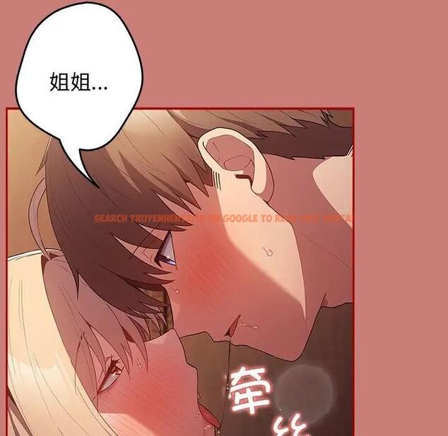 查看漫画遊戲不能這樣玩/遊戲規則我來定 - 第52話 - tymanga.com中的1809693图片