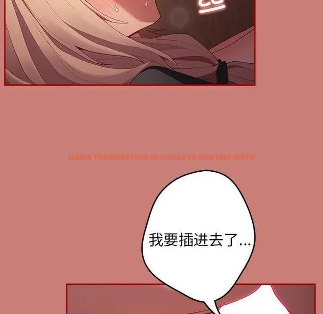 查看漫画遊戲不能這樣玩/遊戲規則我來定 - 第52話 - tymanga.com中的1809694图片