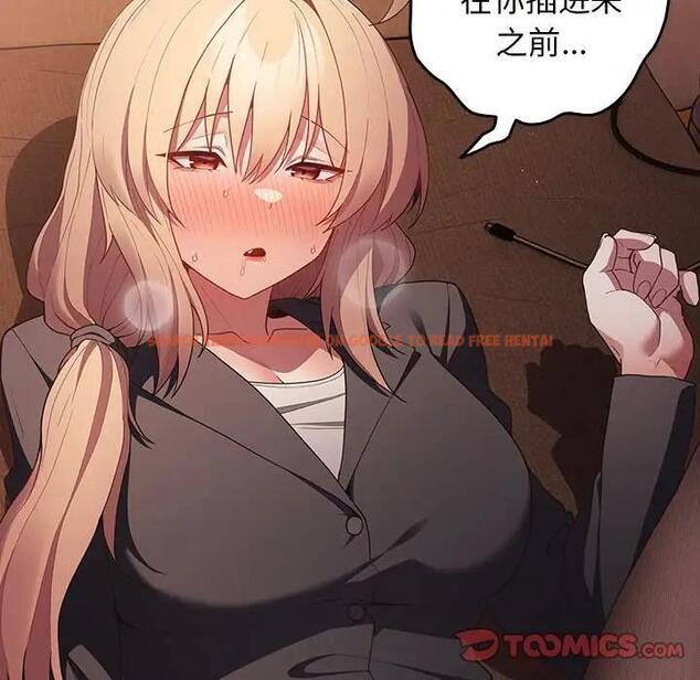 查看漫画遊戲不能這樣玩/遊戲規則我來定 - 第52話 - tymanga.com中的1809697图片