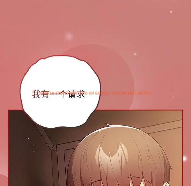 查看漫画遊戲不能這樣玩/遊戲規則我來定 - 第52話 - tymanga.com中的1809701图片