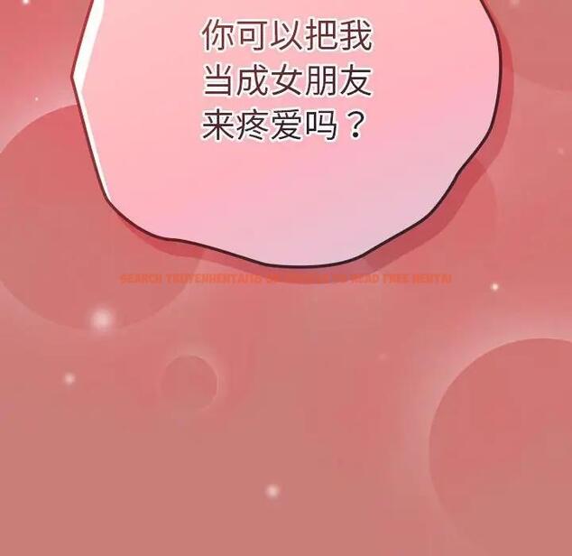 查看漫画遊戲不能這樣玩/遊戲規則我來定 - 第52話 - tymanga.com中的1809707图片