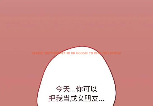 查看漫画遊戲不能這樣玩/遊戲規則我來定 - 第53話 - tymanga.com中的1828416图片