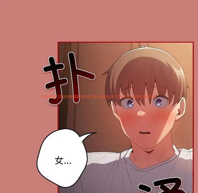 查看漫画遊戲不能這樣玩/遊戲規則我來定 - 第53話 - tymanga.com中的1828419图片