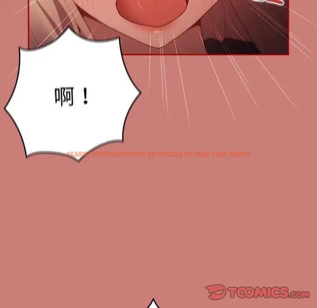 查看漫画遊戲不能這樣玩/遊戲規則我來定 - 第53話 - tymanga.com中的1828424图片