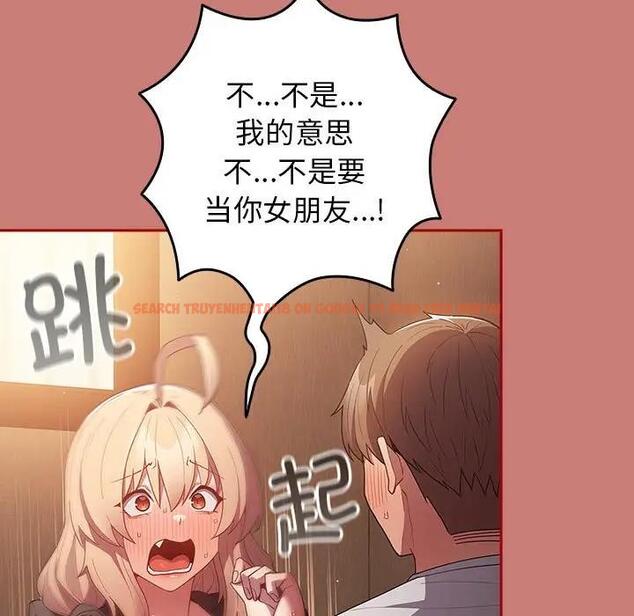 查看漫画遊戲不能這樣玩/遊戲規則我來定 - 第53話 - tymanga.com中的1828425图片
