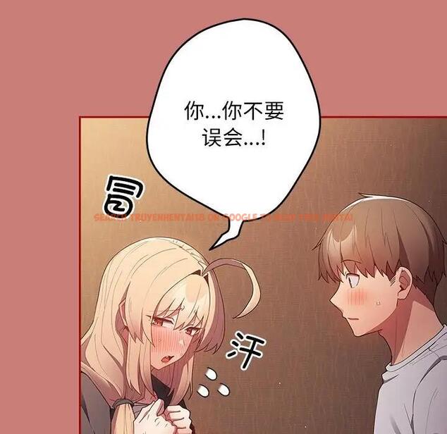 查看漫画遊戲不能這樣玩/遊戲規則我來定 - 第53話 - tymanga.com中的1828427图片