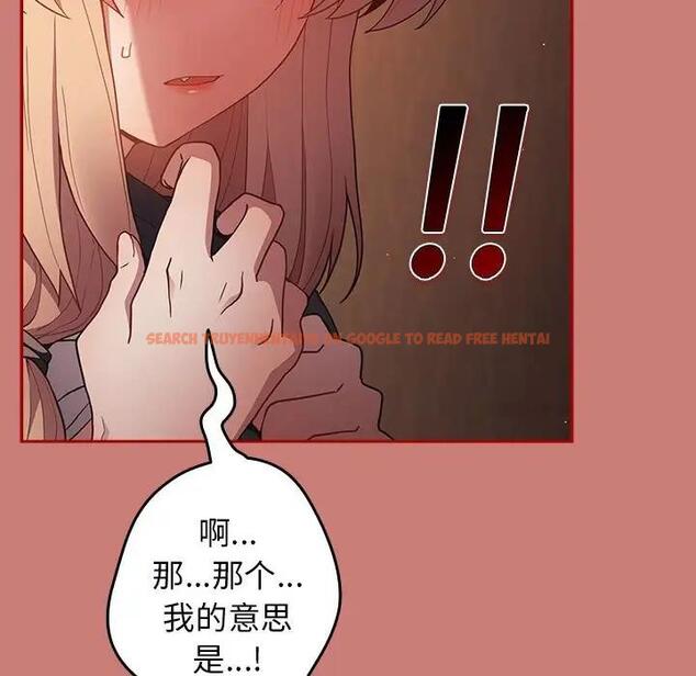 查看漫画遊戲不能這樣玩/遊戲規則我來定 - 第53話 - tymanga.com中的1828430图片