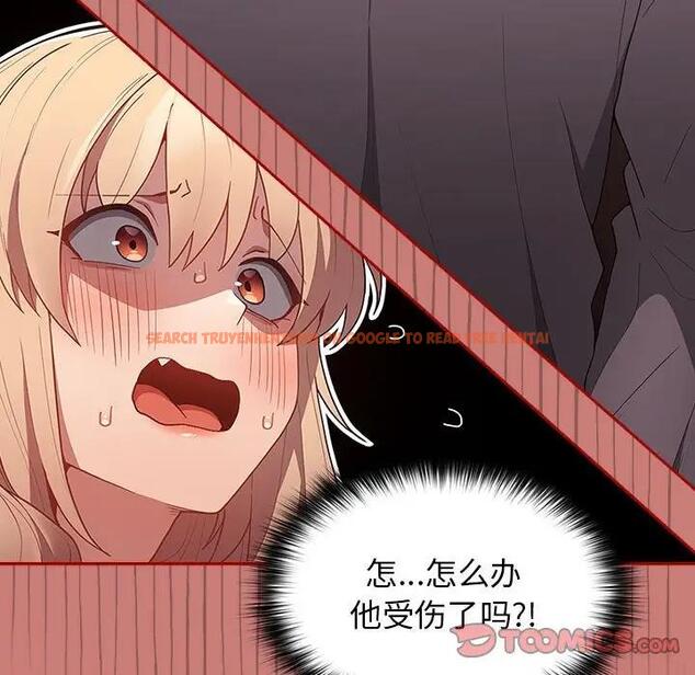 查看漫画遊戲不能這樣玩/遊戲規則我來定 - 第53話 - tymanga.com中的1828433图片