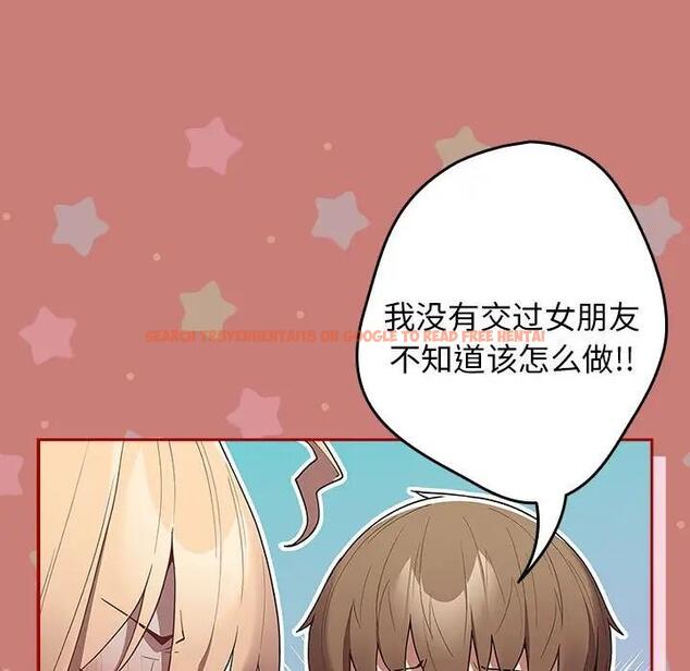 查看漫画遊戲不能這樣玩/遊戲規則我來定 - 第53話 - tymanga.com中的1828437图片