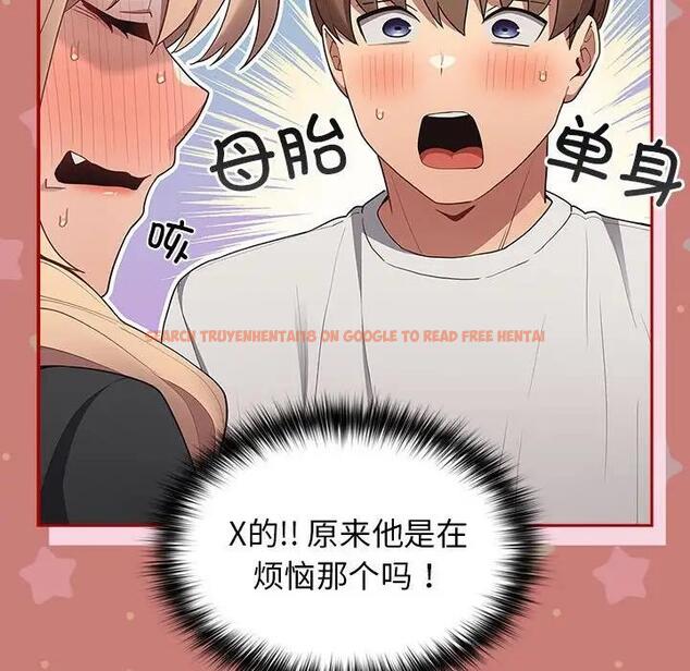 查看漫画遊戲不能這樣玩/遊戲規則我來定 - 第53話 - tymanga.com中的1828438图片