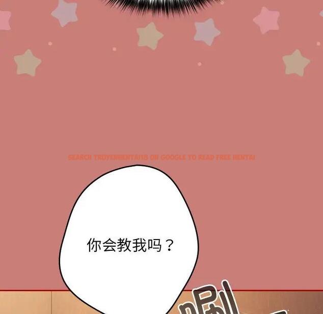 查看漫画遊戲不能這樣玩/遊戲規則我來定 - 第53話 - tymanga.com中的1828439图片