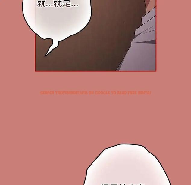 查看漫画遊戲不能這樣玩/遊戲規則我來定 - 第53話 - tymanga.com中的1828445图片