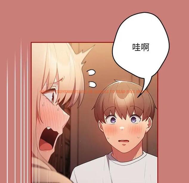 查看漫画遊戲不能這樣玩/遊戲規則我來定 - 第53話 - tymanga.com中的1828449图片