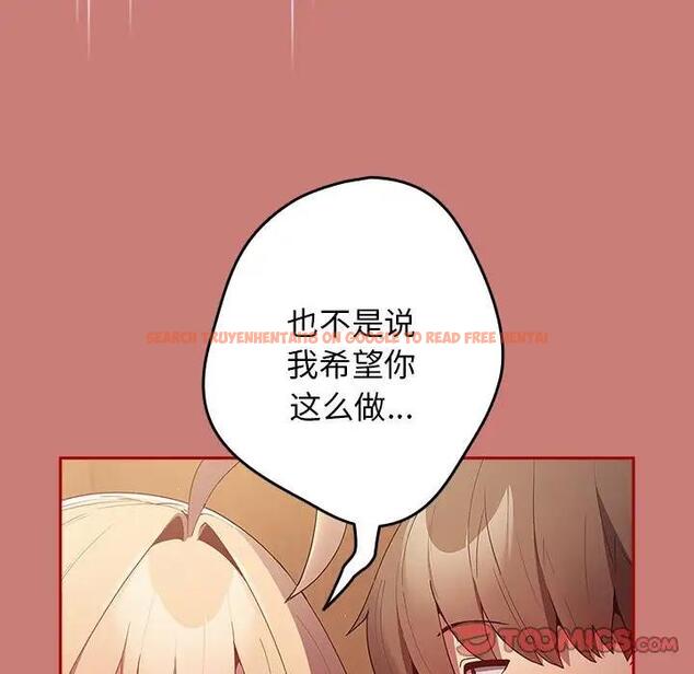 查看漫画遊戲不能這樣玩/遊戲規則我來定 - 第53話 - tymanga.com中的1828451图片