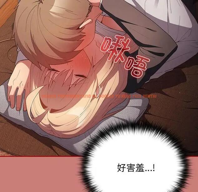 查看漫画遊戲不能這樣玩/遊戲規則我來定 - 第53話 - tymanga.com中的1828456图片