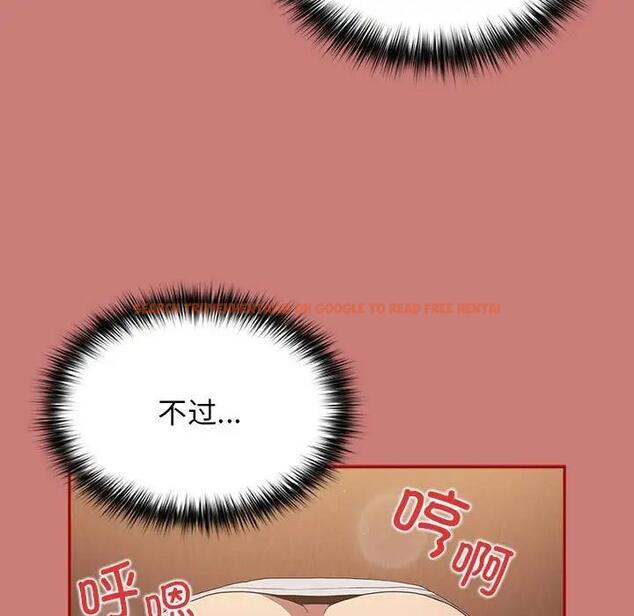 查看漫画遊戲不能這樣玩/遊戲規則我來定 - 第53話 - tymanga.com中的1828457图片