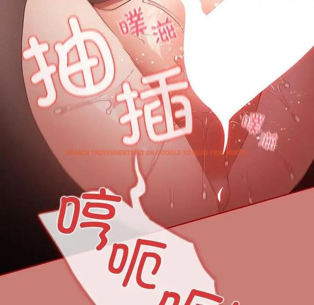 查看漫画遊戲不能這樣玩/遊戲規則我來定 - 第53話 - tymanga.com中的1828470图片