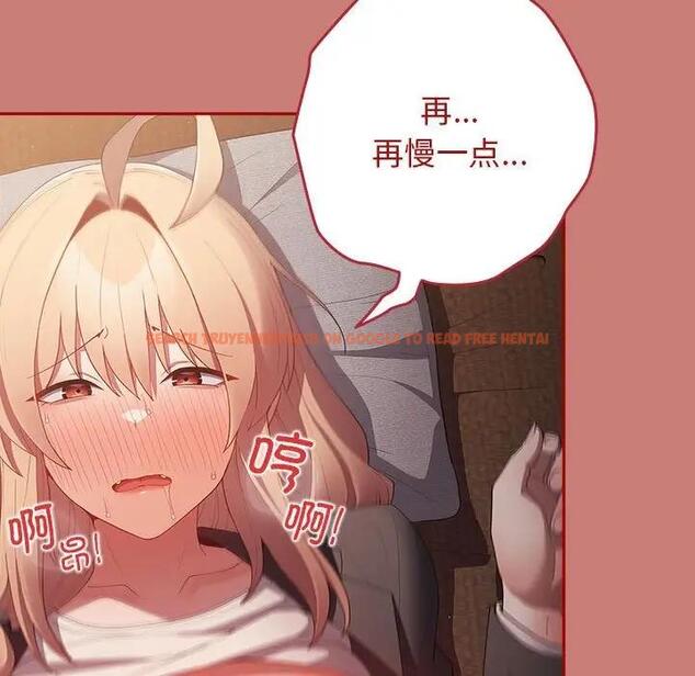 查看漫画遊戲不能這樣玩/遊戲規則我來定 - 第53話 - tymanga.com中的1828475图片