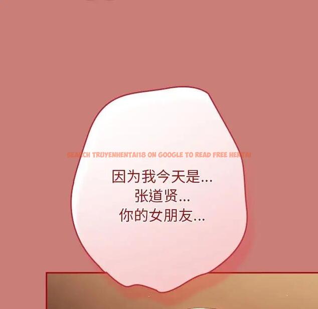 查看漫画遊戲不能這樣玩/遊戲規則我來定 - 第53話 - tymanga.com中的1828477图片