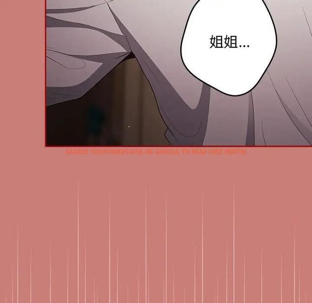 查看漫画遊戲不能這樣玩/遊戲規則我來定 - 第53話 - tymanga.com中的1828479图片