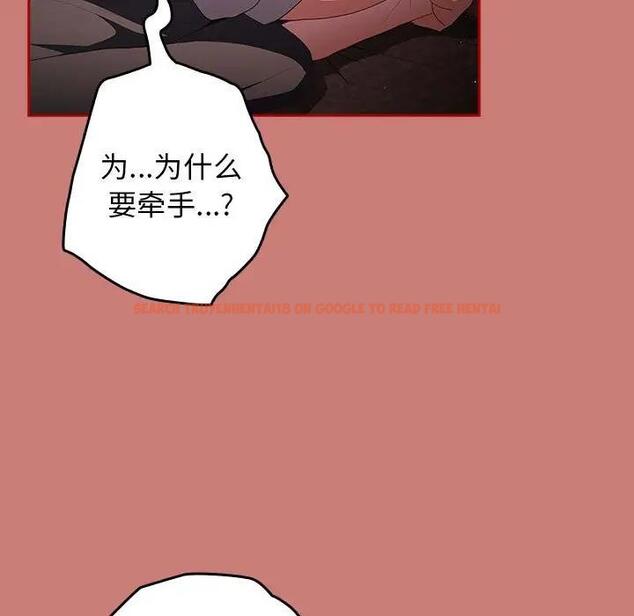 查看漫画遊戲不能這樣玩/遊戲規則我來定 - 第53話 - tymanga.com中的1828485图片