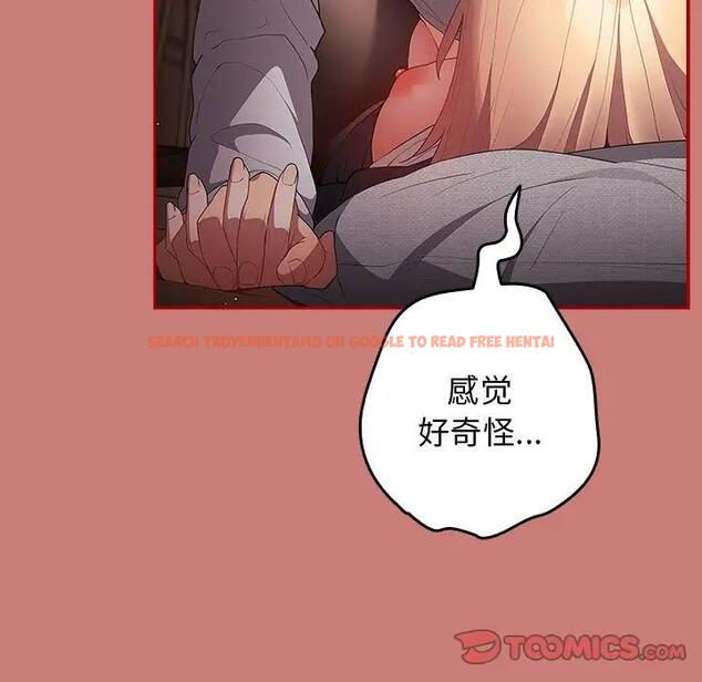 查看漫画遊戲不能這樣玩/遊戲規則我來定 - 第53話 - tymanga.com中的1828487图片
